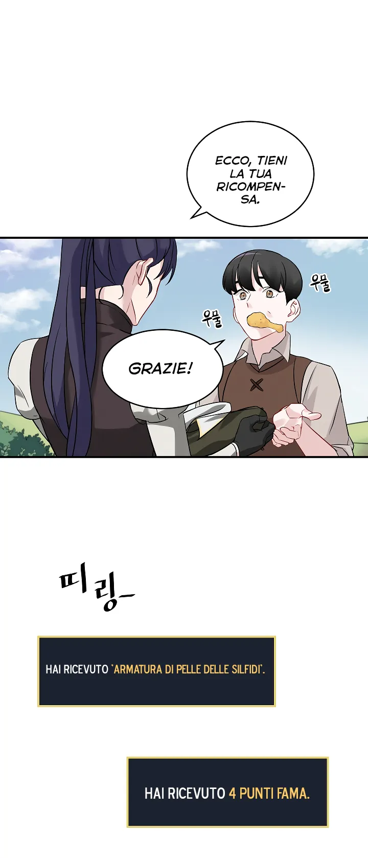 Read Gourmet Gaming IT Manga Online
