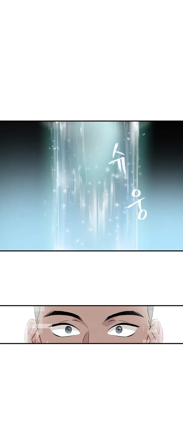 Read Gourmet Gaming IT Manga Online