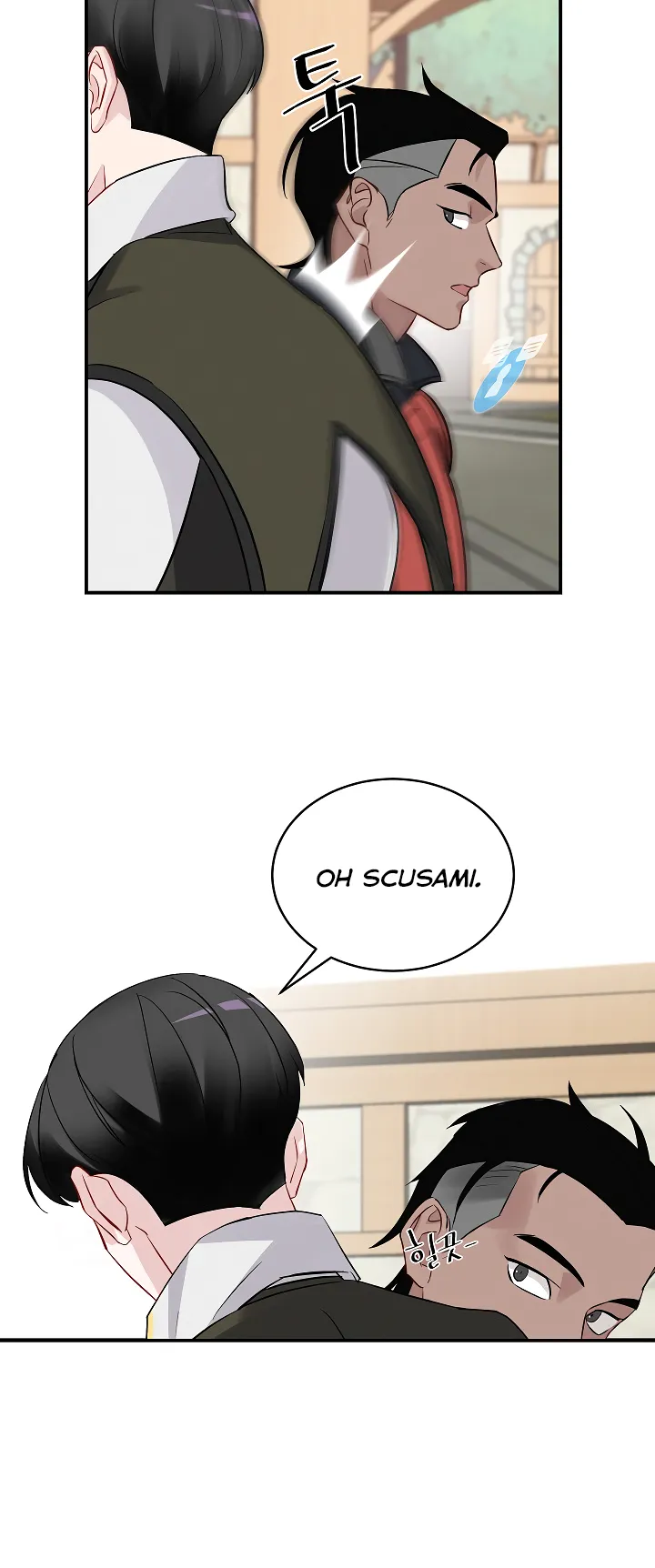 Read Gourmet Gaming IT Manga Online