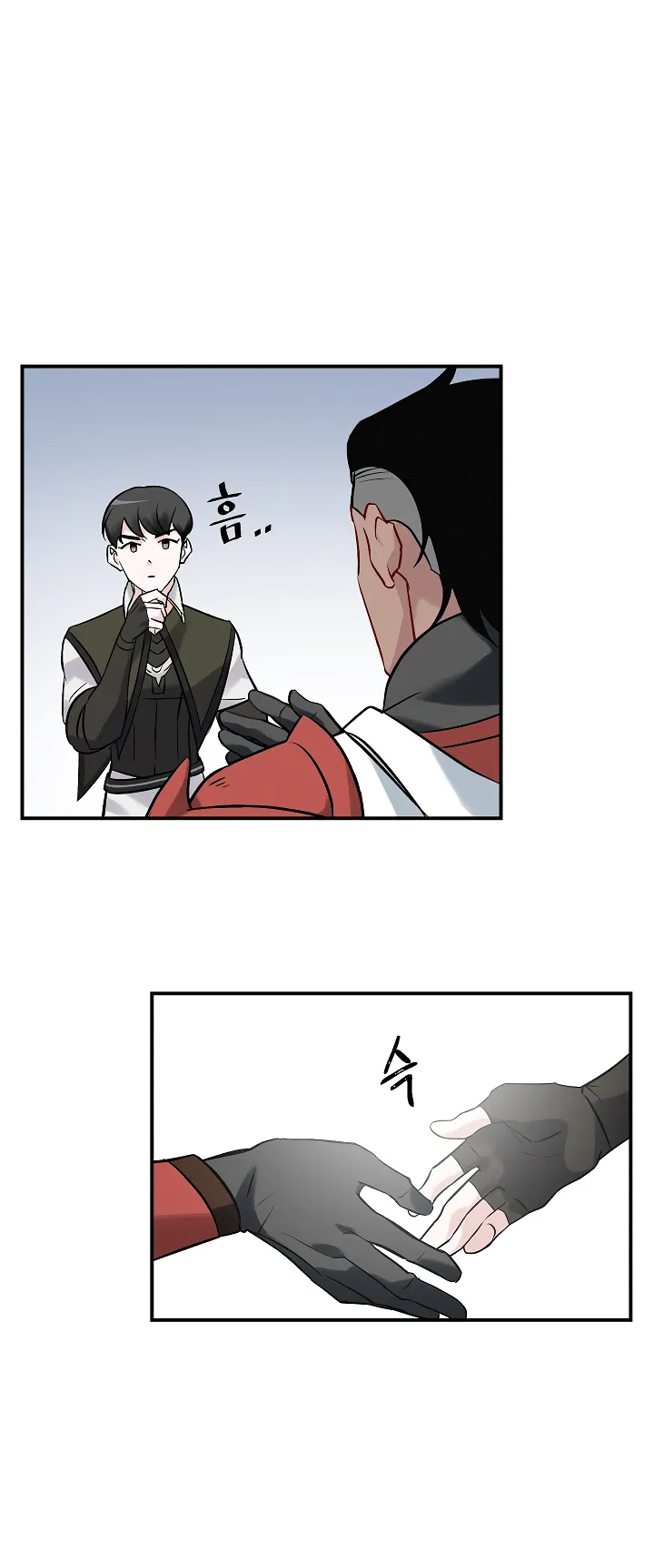 Read Gourmet Gaming IT Manga Online