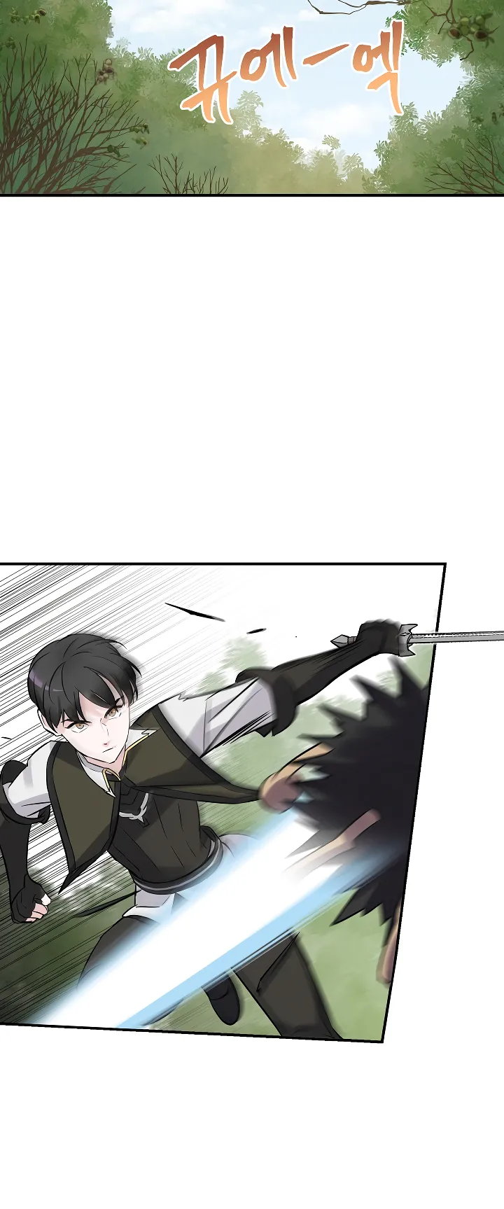 Read Gourmet Gaming IT Manga Online