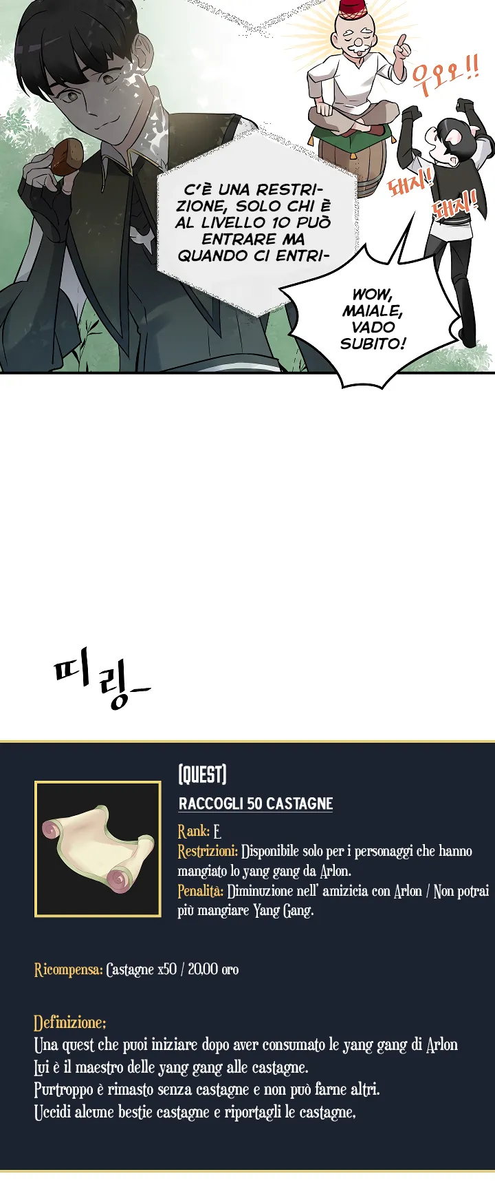 Read Gourmet Gaming IT Manga Online