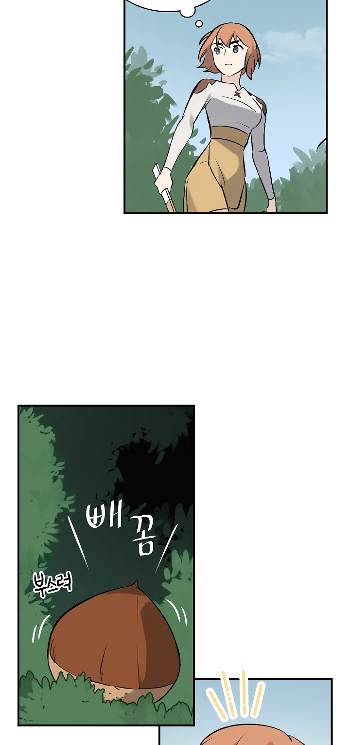 Read Gourmet Gaming IT Manga Online