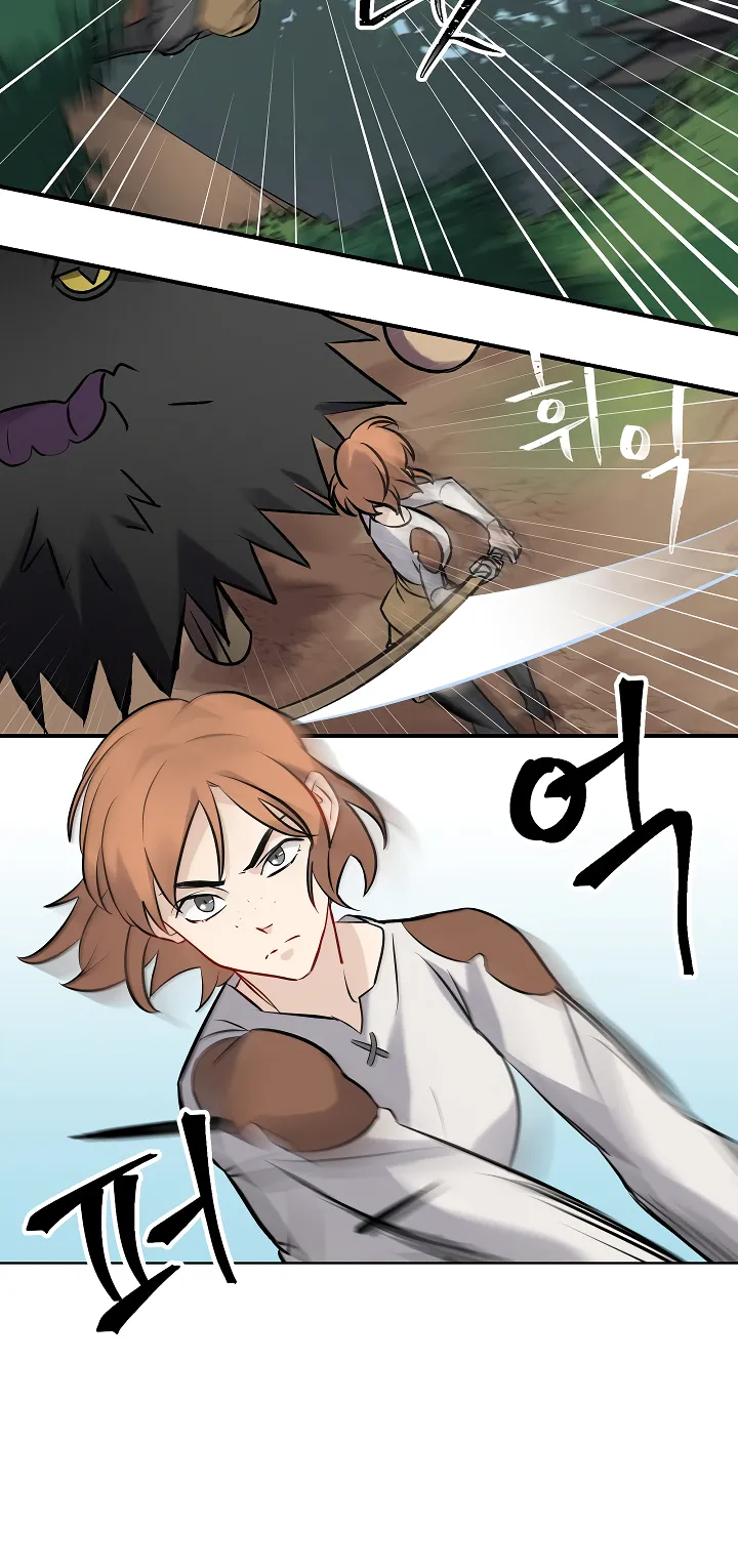 Read Gourmet Gaming IT Manga Online