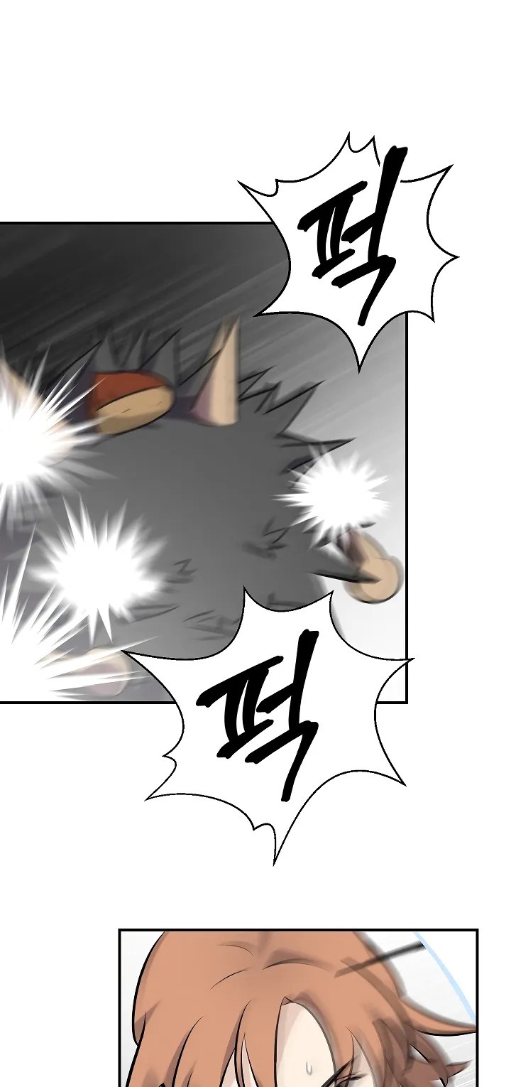 Read Gourmet Gaming IT Manga Online