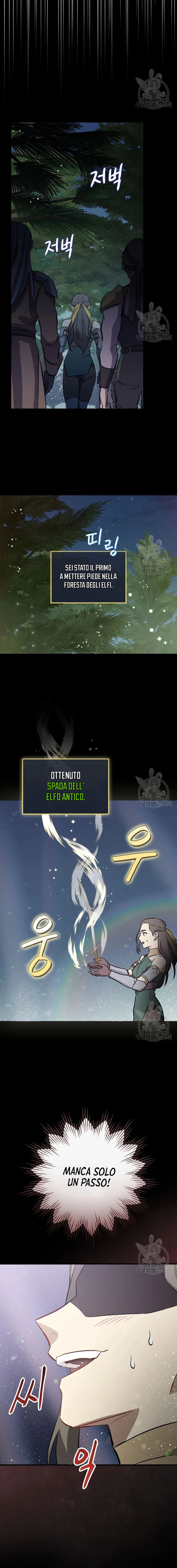 Read Gourmet Gaming IT Manga Online