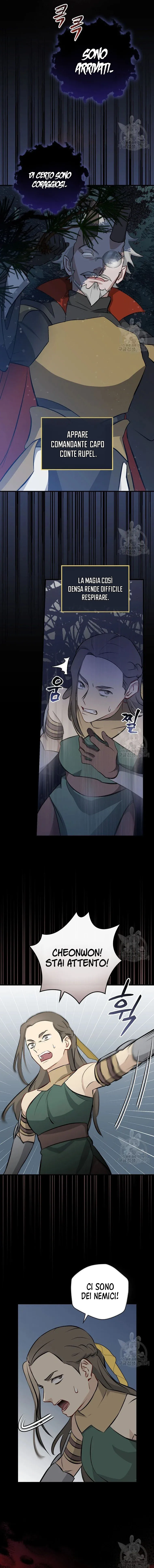 Read Gourmet Gaming IT Manga Online