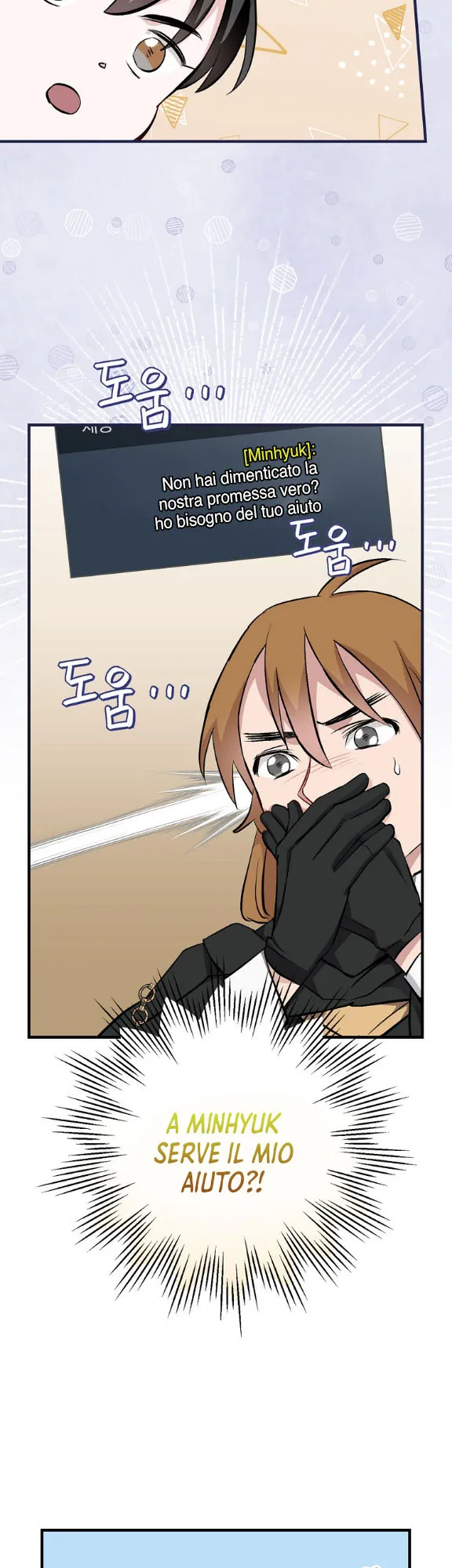 Read Gourmet Gaming IT Manga Online