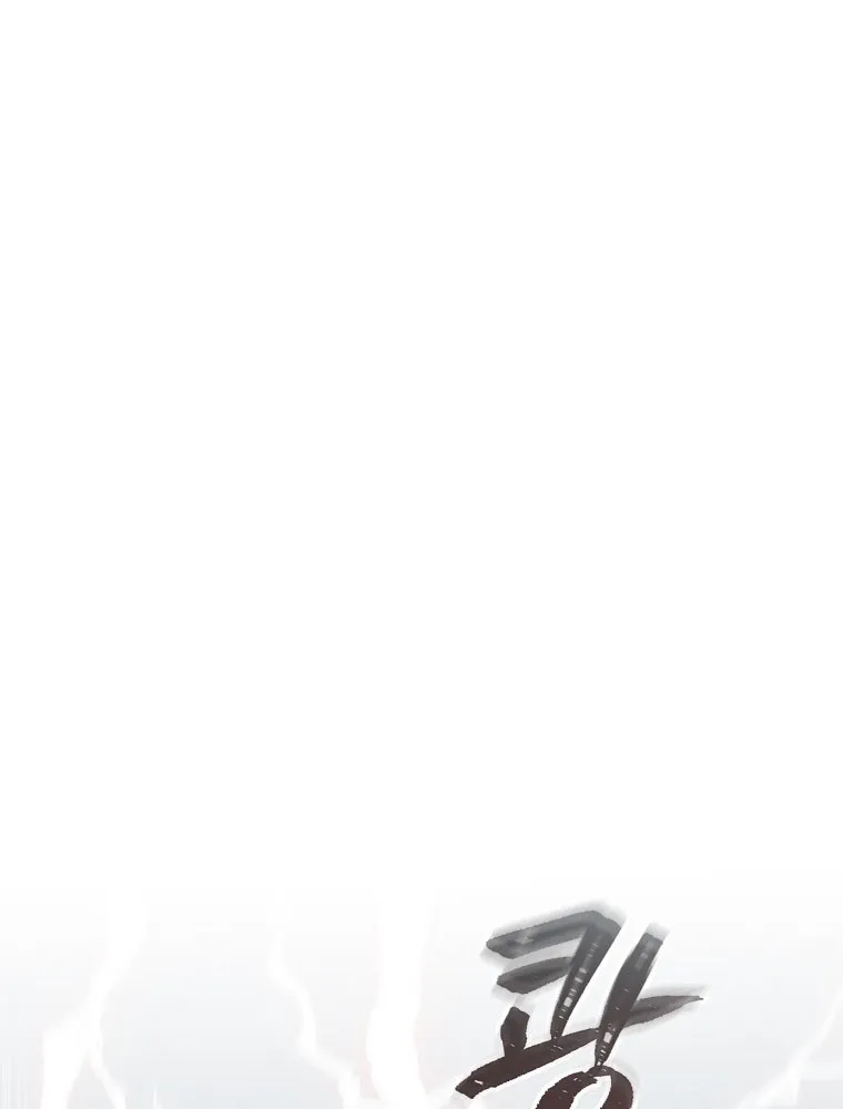 Read Gourmet Gaming IT Manga Online