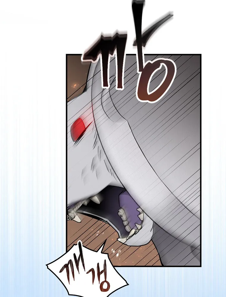 Read Gourmet Gaming IT Manga Online