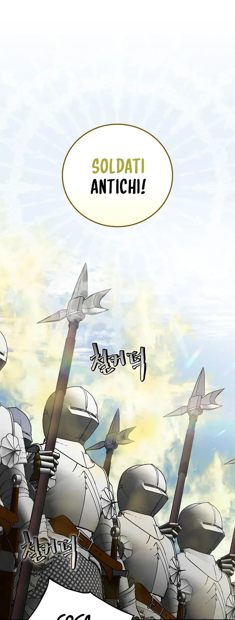 Read Gourmet Gaming IT Manga Online