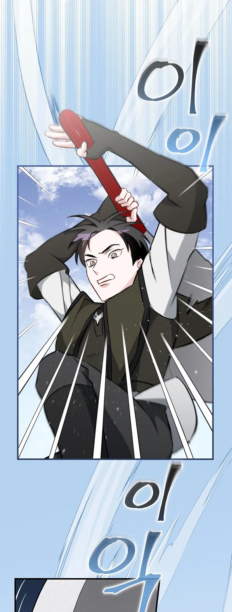 Read Gourmet Gaming IT Manga Online
