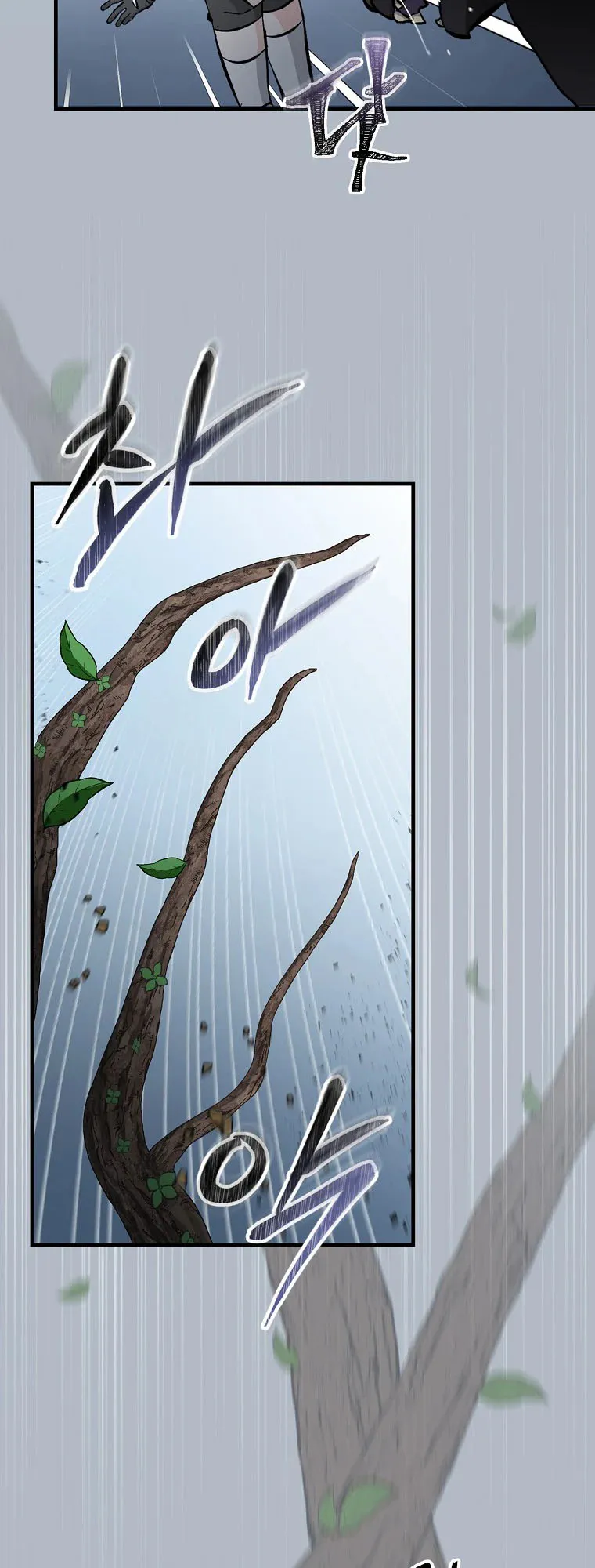 Read Gourmet Gaming IT Manga Online