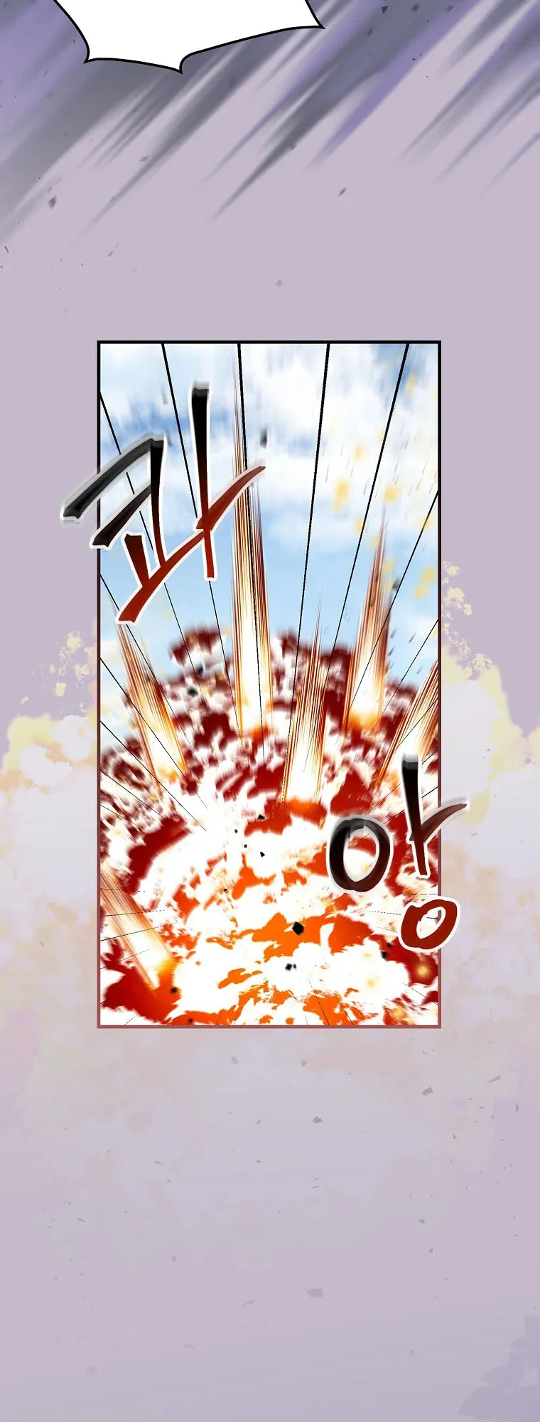 Read Gourmet Gaming IT Manga Online