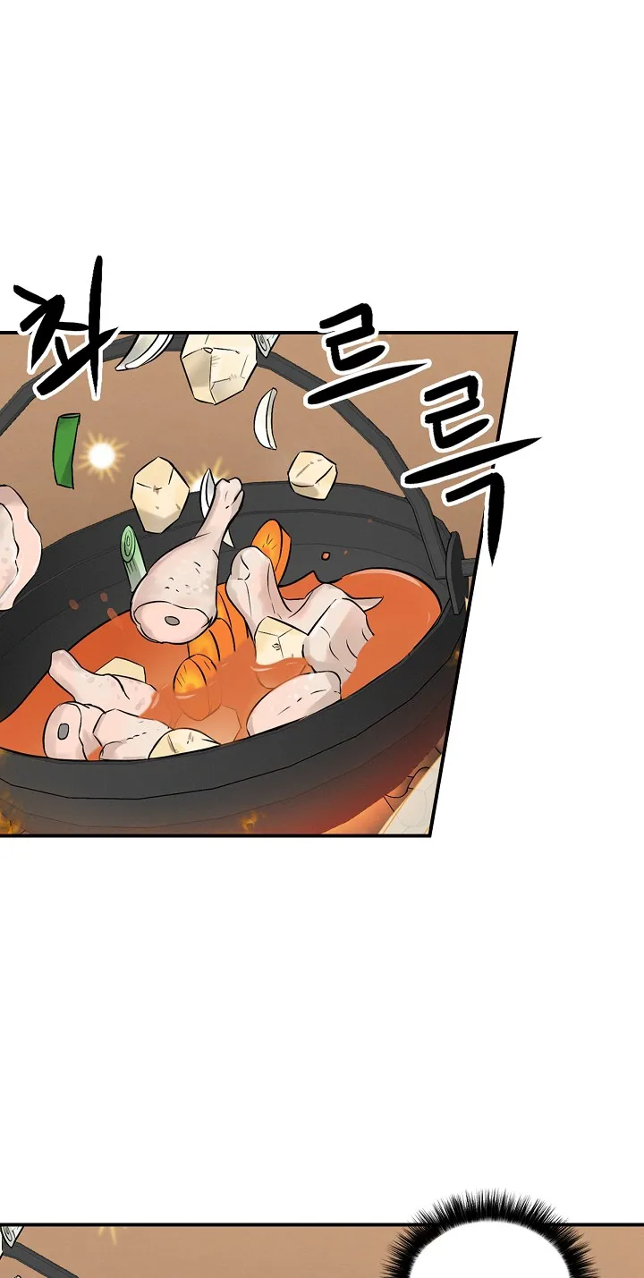 Read Gourmet Gaming IT Manga Online