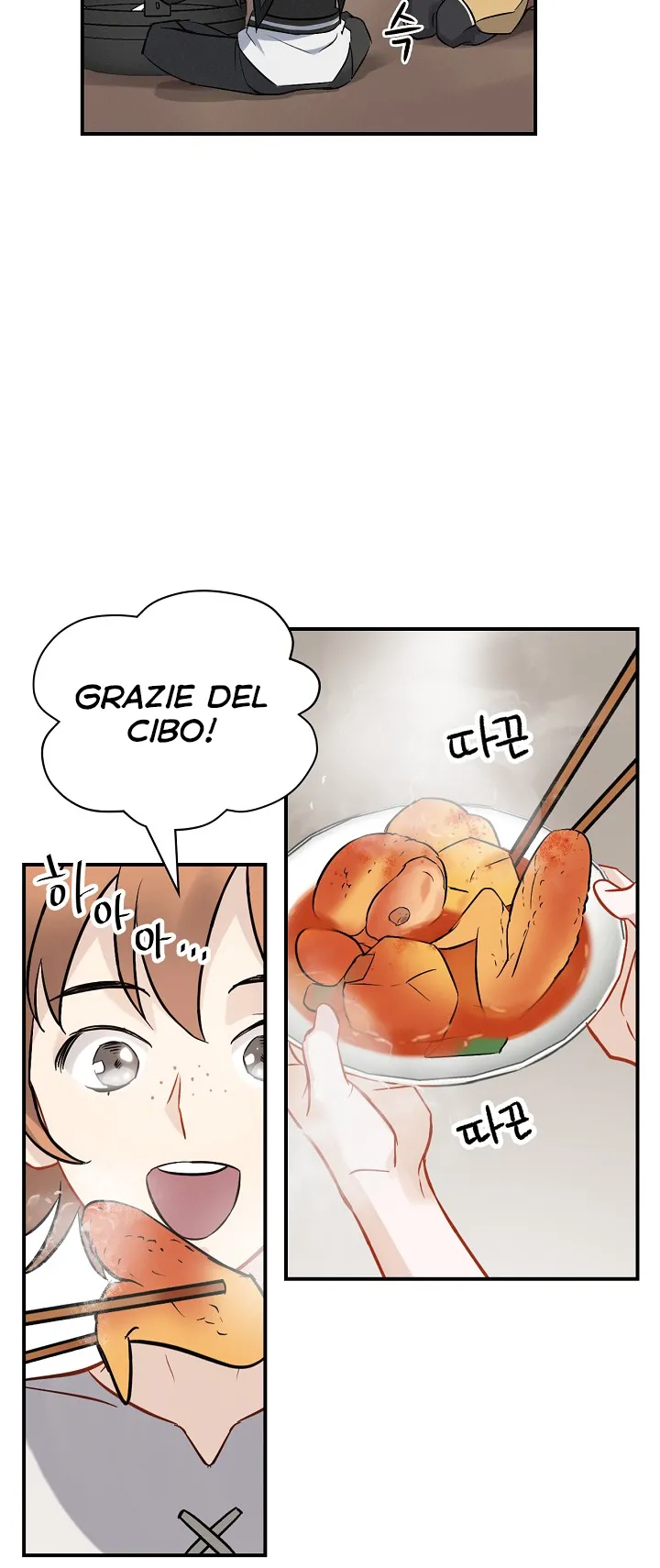 Read Gourmet Gaming IT Manga Online