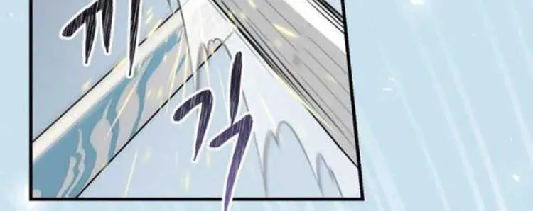 Read Gourmet Gaming IT Manga Online