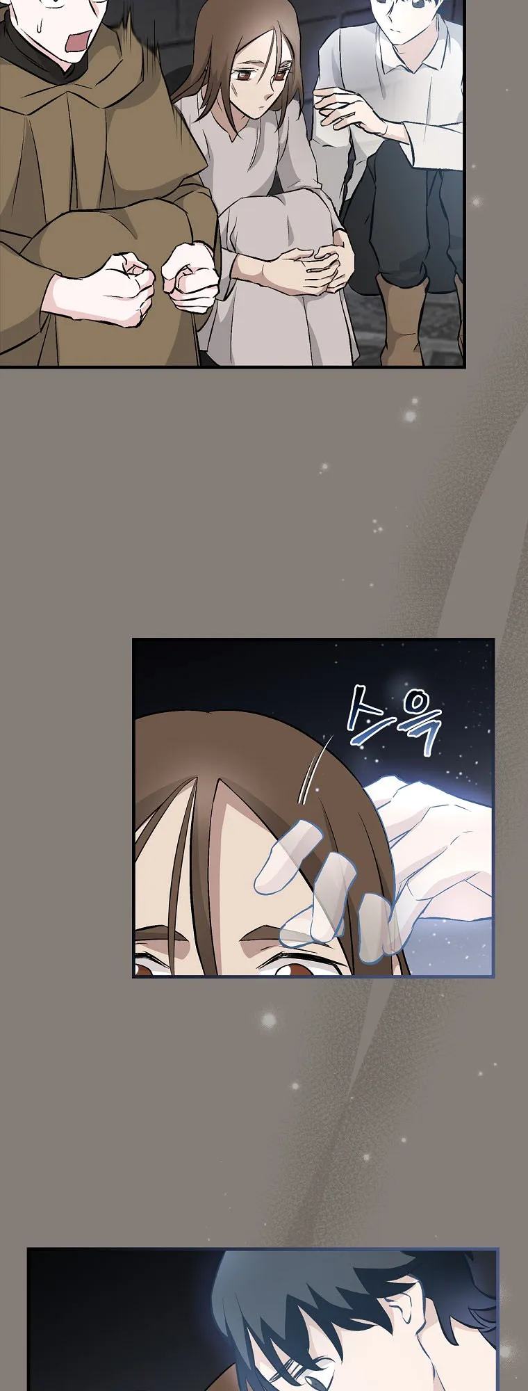 Read Gourmet Gaming IT Manga Online