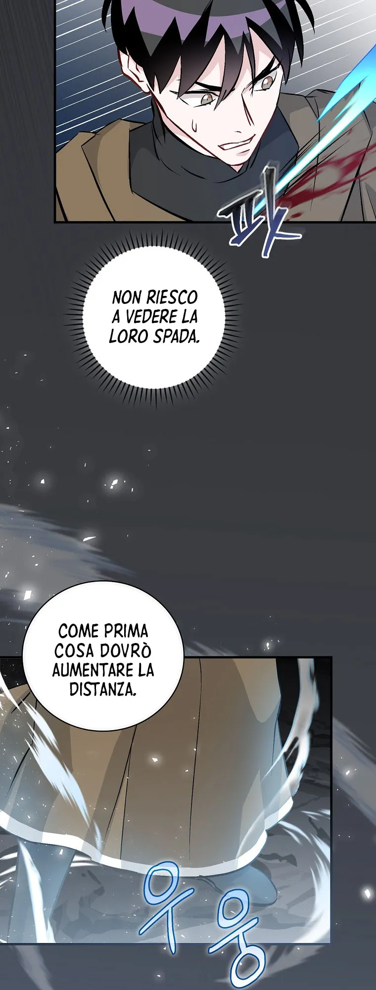 Read Gourmet Gaming IT Manga Online