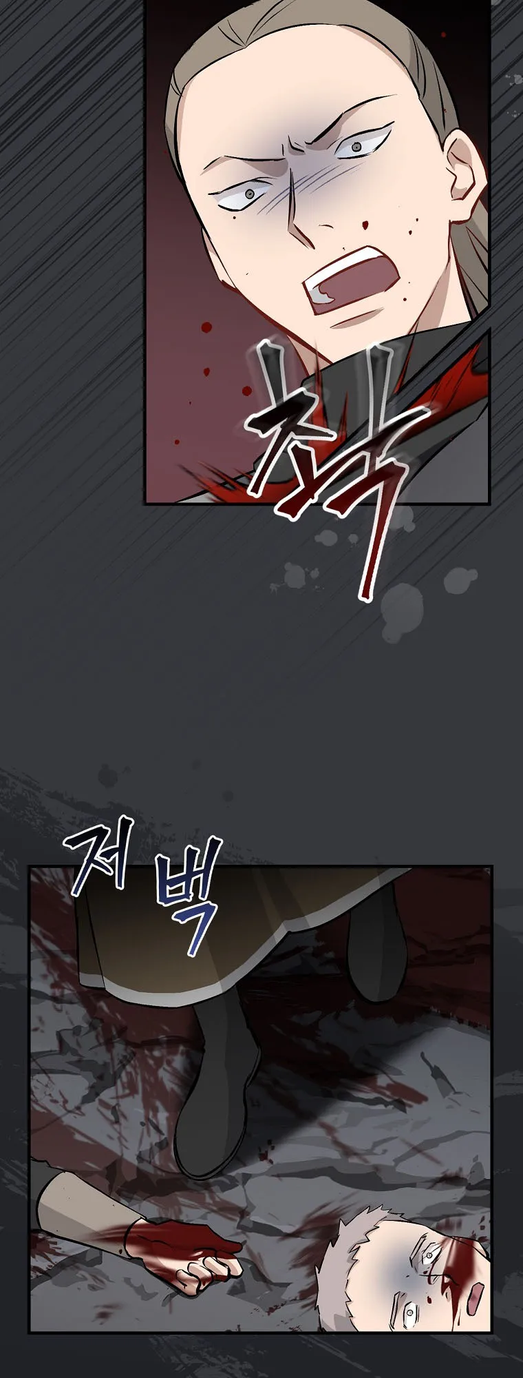 Read Gourmet Gaming IT Manga Online