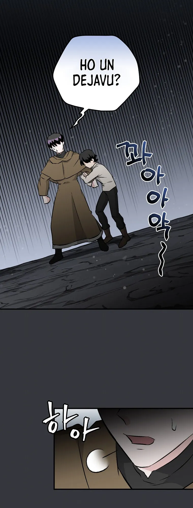 Read Gourmet Gaming IT Manga Online