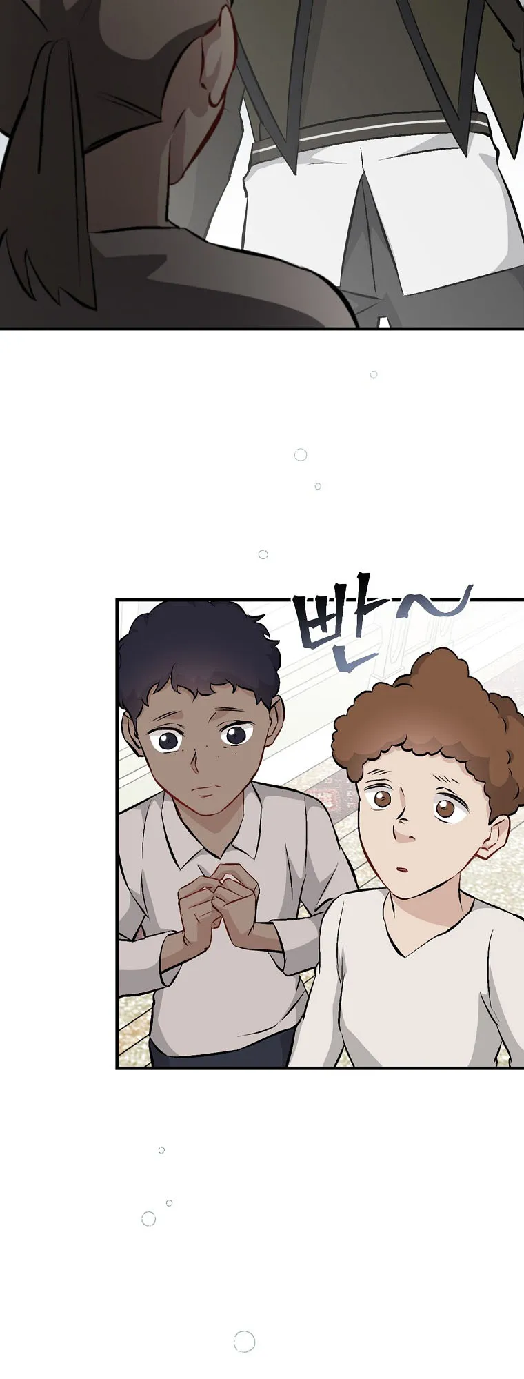 Read Gourmet Gaming IT Manga Online