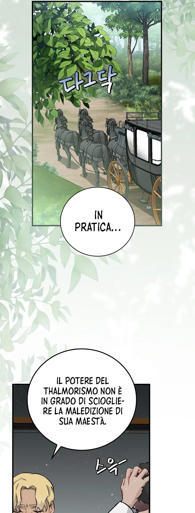 Read Gourmet Gaming IT Manga Online