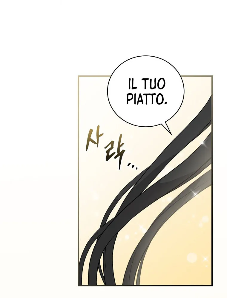 Read Gourmet Gaming IT Manga Online