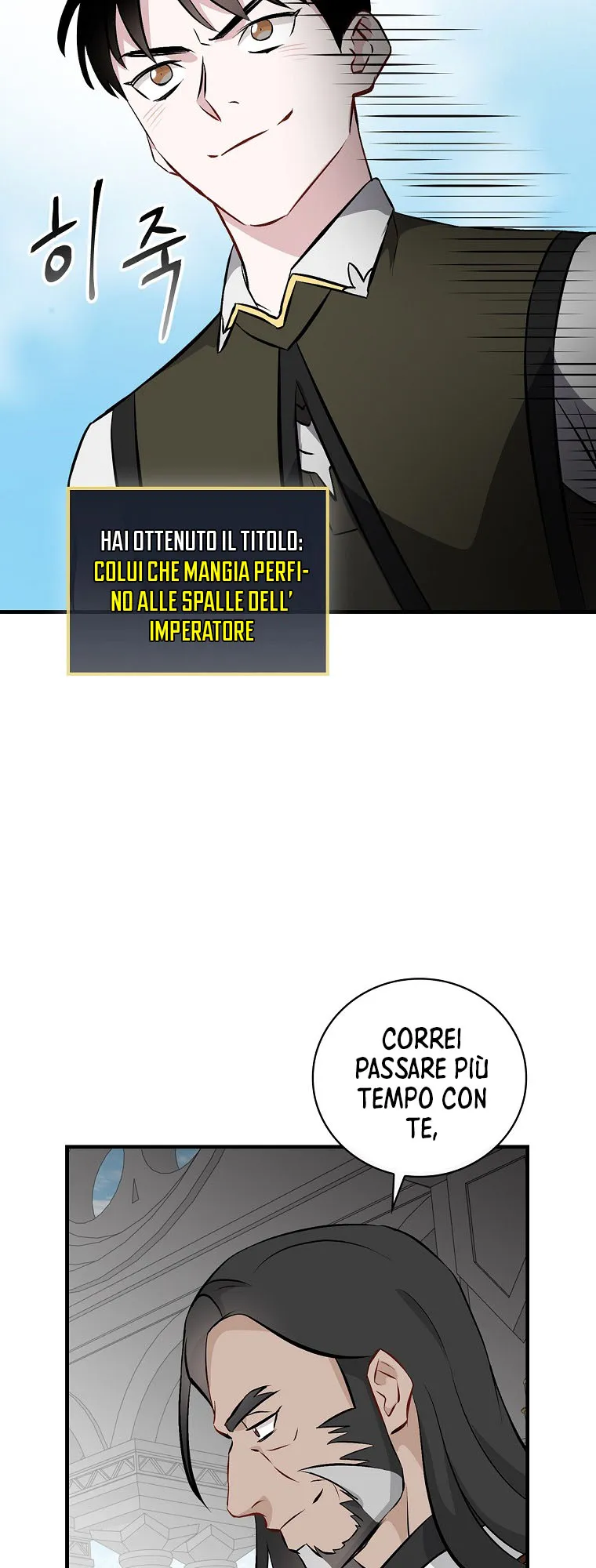 Read Gourmet Gaming IT Manga Online