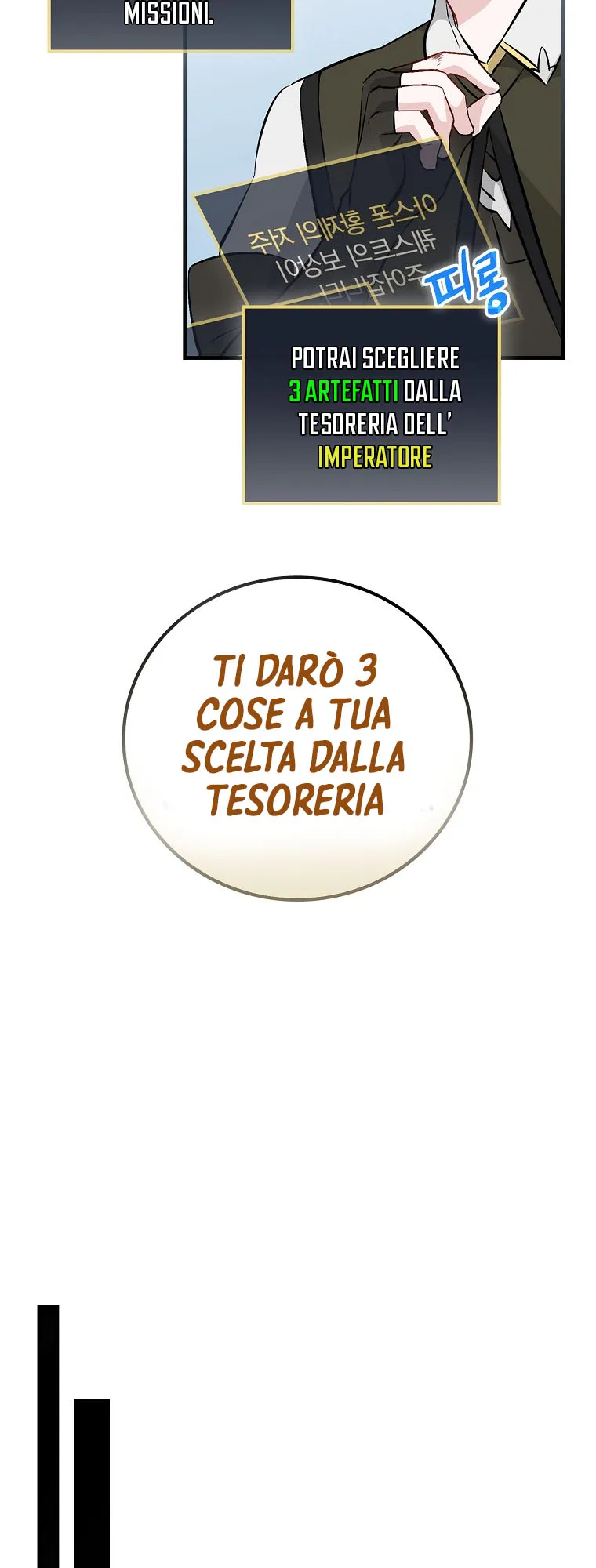 Read Gourmet Gaming IT Manga Online