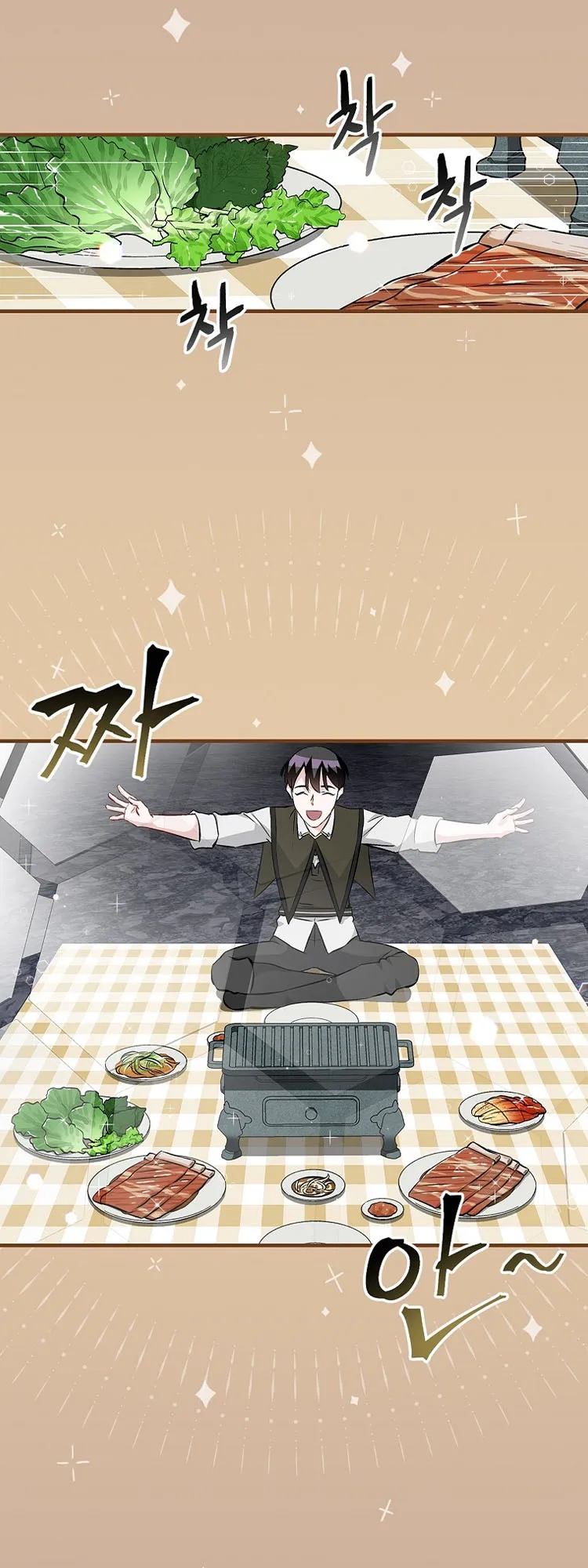 Read Gourmet Gaming IT Manga Online