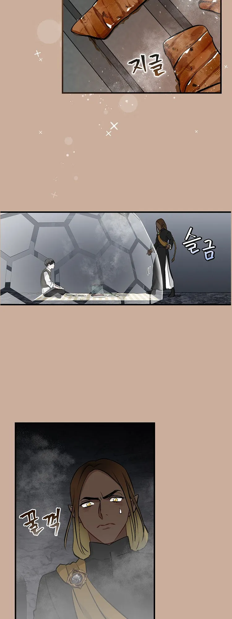 Read Gourmet Gaming IT Manga Online