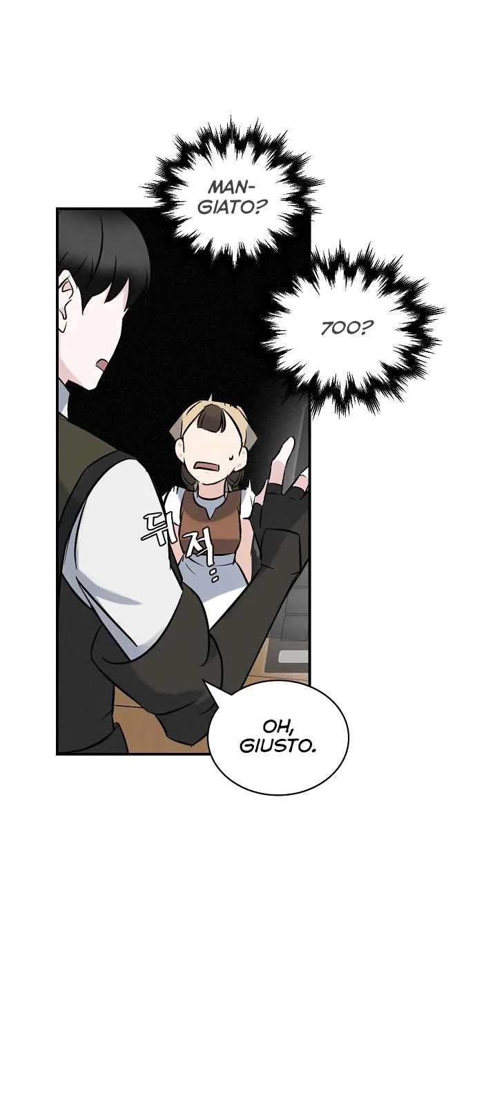 Read Gourmet Gaming IT Manga Online