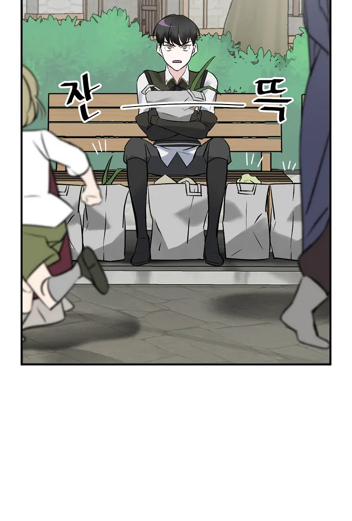 Read Gourmet Gaming IT Manga Online