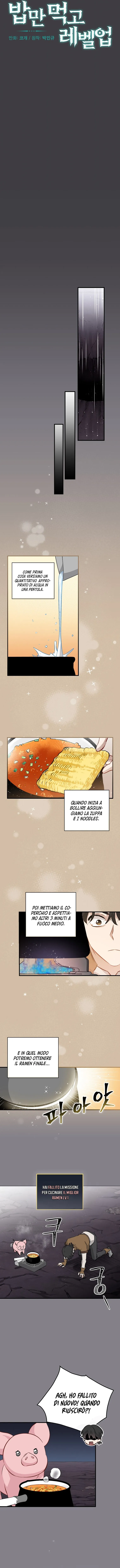 Read Gourmet Gaming IT Manga Online