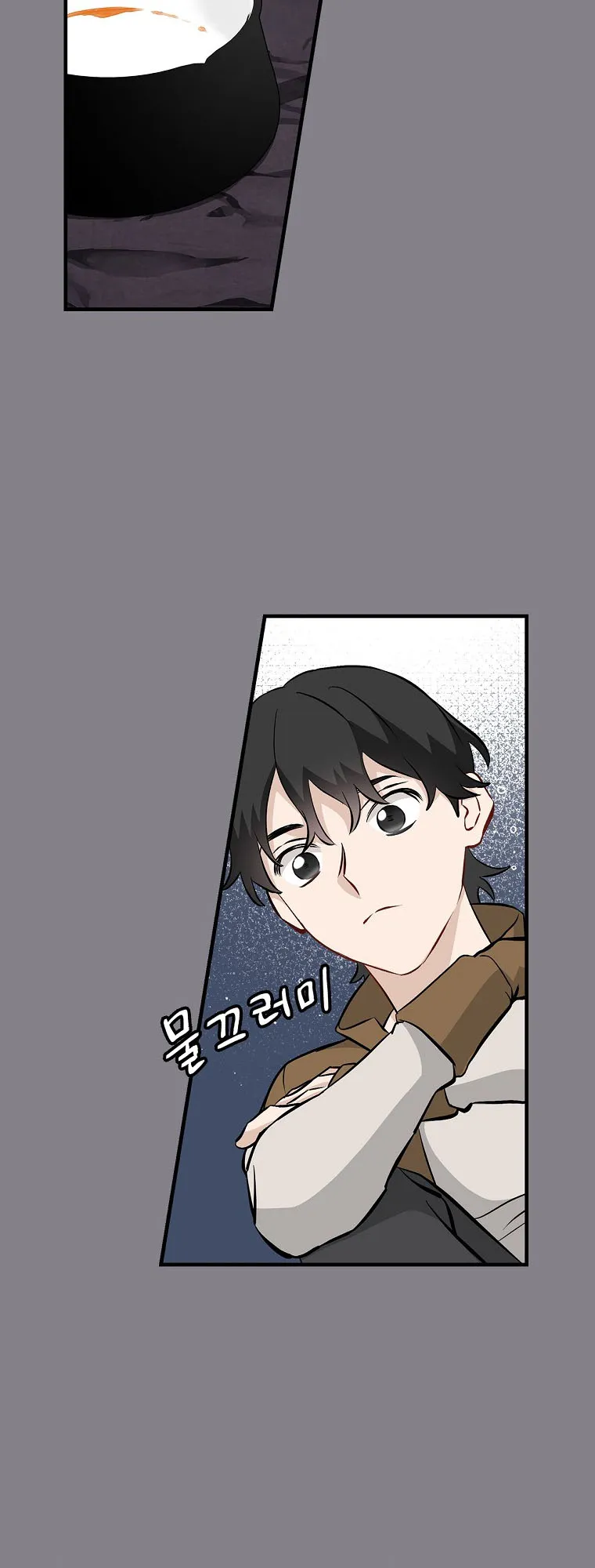 Read Gourmet Gaming IT Manga Online