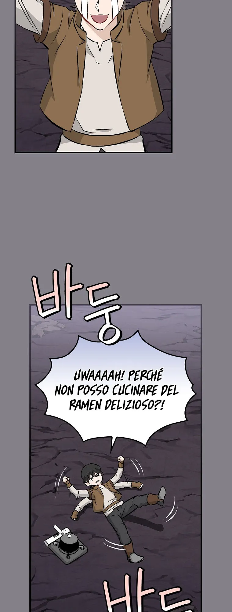 Read Gourmet Gaming IT Manga Online