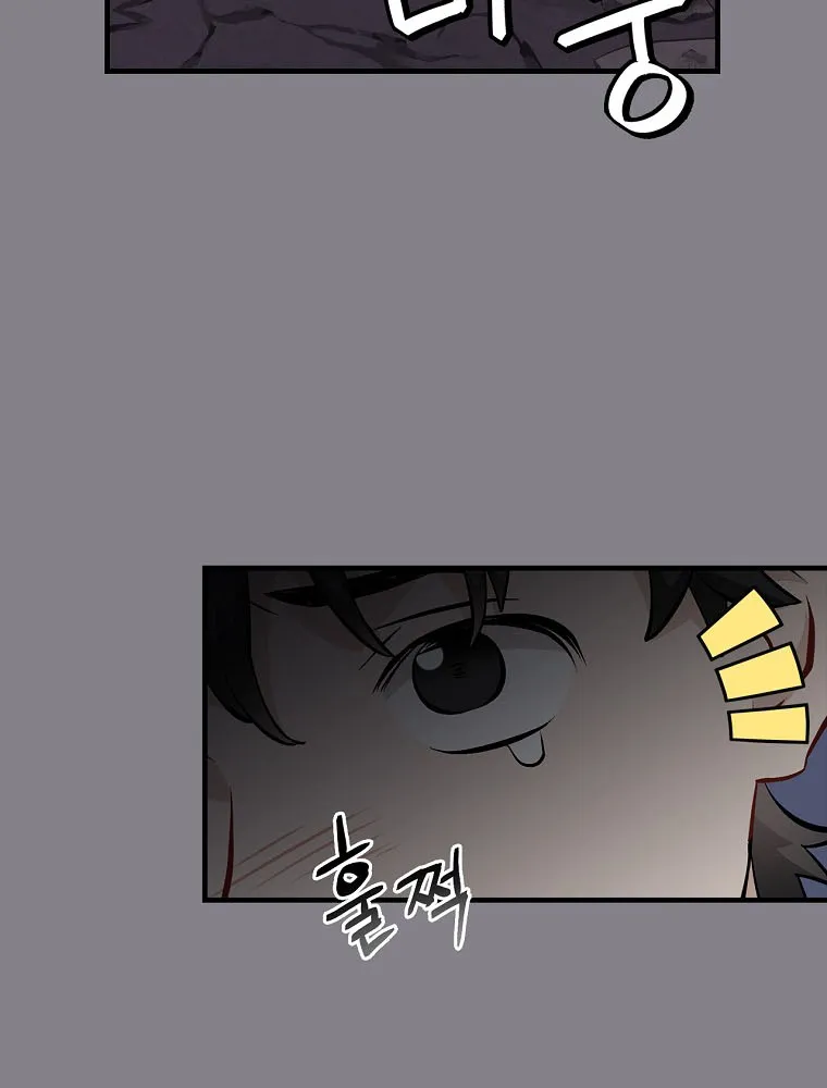 Read Gourmet Gaming IT Manga Online