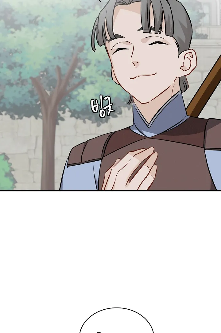Read Gourmet Gaming IT Manga Online