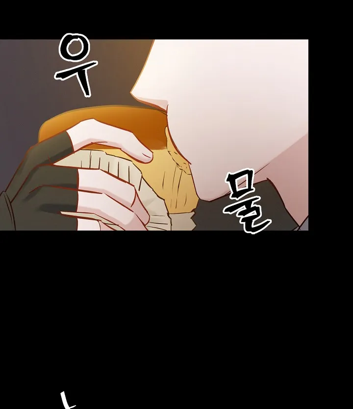 Read Gourmet Gaming IT Manga Online