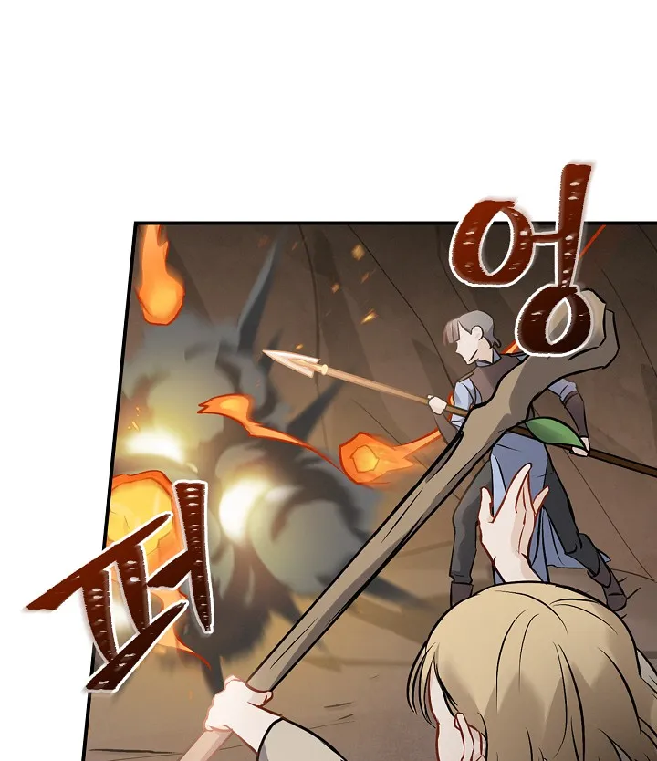 Read Gourmet Gaming IT Manga Online