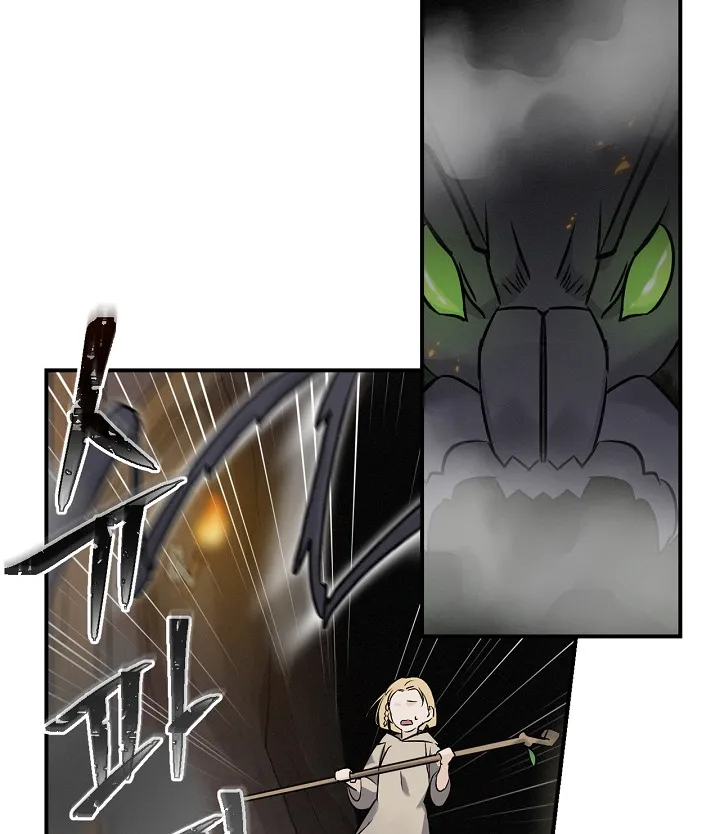 Read Gourmet Gaming IT Manga Online