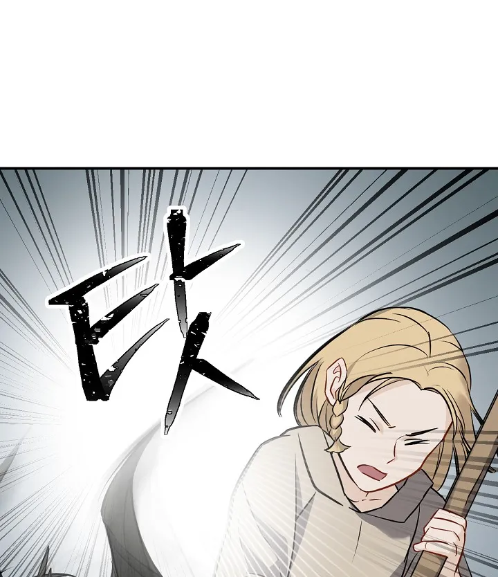 Read Gourmet Gaming IT Manga Online