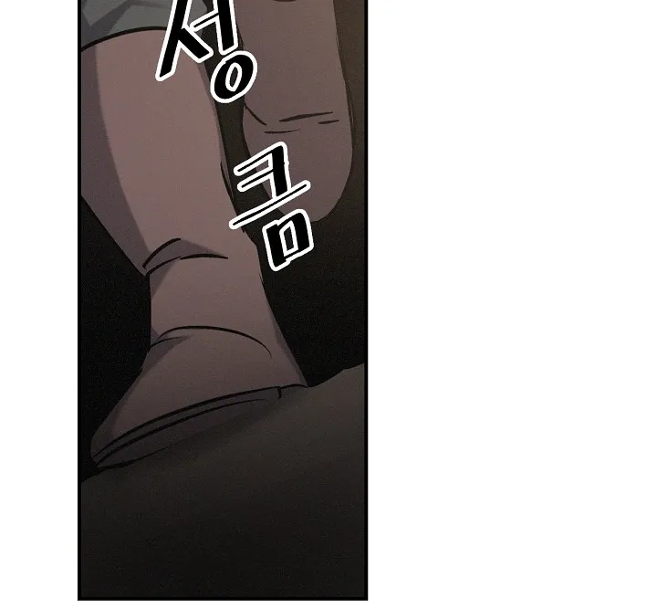 Read Gourmet Gaming IT Manga Online