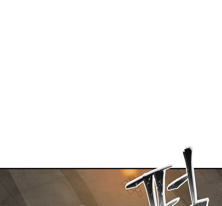 Read Gourmet Gaming IT Manga Online