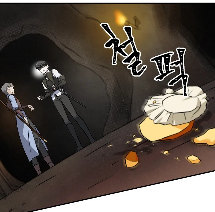 Read Gourmet Gaming IT Manga Online