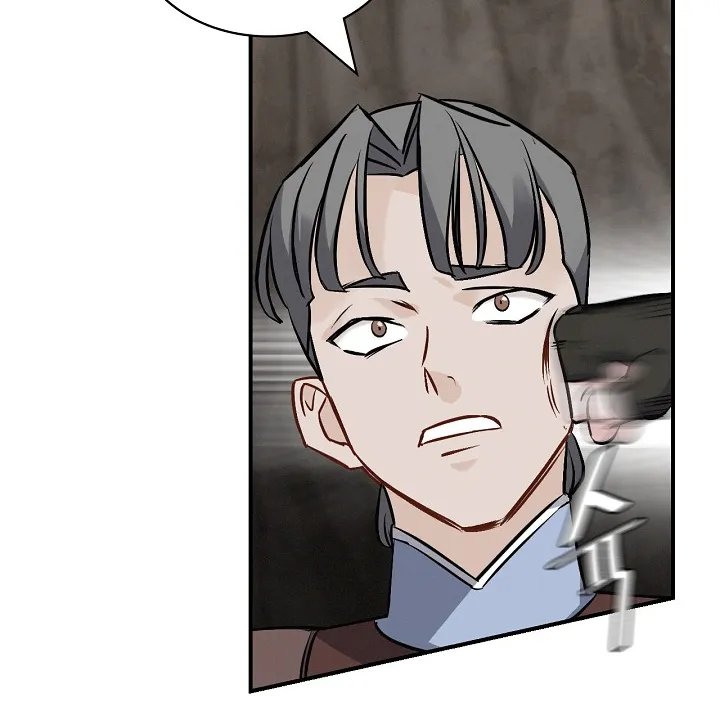 Read Gourmet Gaming IT Manga Online