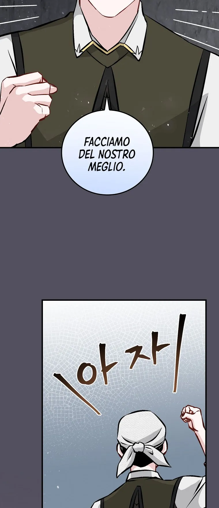 Read Gourmet Gaming IT Manga Online