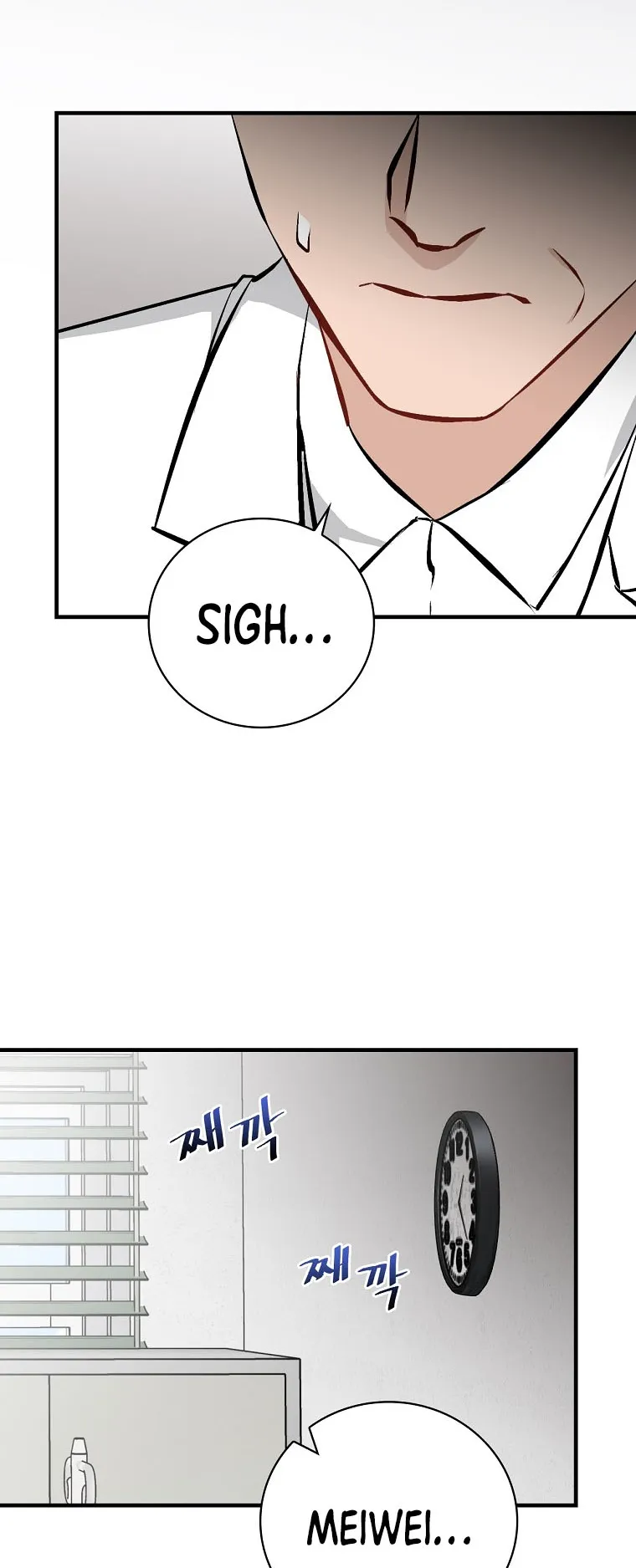 Read Gourmet Gaming IT Manga Online
