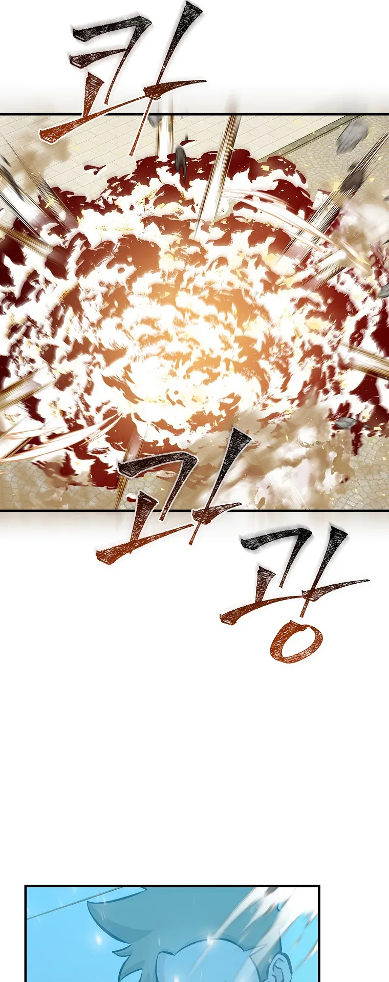 Read Gourmet Gaming IT Manga Online